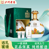 泸州老窖老窖醇香盛典52度浓香型白酒整箱礼盒京东自营999ml*1坛年货送礼