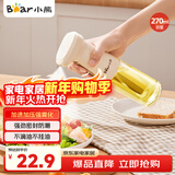 小熊（Bear）定量喷油壶 玻璃油壶罐食用油喷雾调料瓶油喷壶 CX-JW030