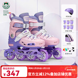 乐秀（ROADSHOW）轮滑鞋儿童专业可调滑冰鞋男女童初学者轮滑鞋3-6-12岁RX1S溜冰鞋 粉紫R8原厂套装【送护臀大礼包】 M 中码(32-35适合4-7岁)
