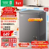容声（Ronshen）145L单温家用冰柜小型冷柜减霜-35℃深冷速冻一级能效卧式冰箱BD/BC-145ZMSA国家补贴
