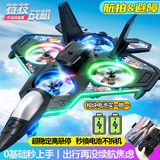 浩谦儿童遥控飞机玩具儿童6岁12岁耐摔男孩1-3岁无人机战斗歼20长续航 七代避障航拍【双电池+礼盒】 26年火的礼物3-6-7-14岁送礼