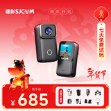 SJCAM速影 C200运动相机360摩托车行车记录仪拇指相机头戴摄像头防抖裸机防水128