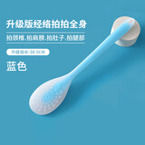 JAJALIN经络拍硅胶痧板拍棒捶背敲打器锤肩神器颈椎按摩养生专用颜色随机