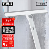 五月花手持擦玻璃水刮多功能擦窗器刮水器双刮条刮水板纱窗清洗神器 