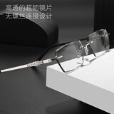 美泰龙防蓝光眼镜无度数防辐射男平光镜女变色切边无框平面镜配近视眼睛 无框切边+防蓝光配近视(0-800度) 常规尺码