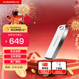 闪迪（SanDisk）512GB USB3.2 U盘 CZ74 读速高达400MB/s 金属高速u盘 安全加密 学习办公投标大容量优盘