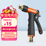 奥瑞驰高压力洗车水枪用品冼摩托车家用浇花清洗工具 单枪+无接头无水管
