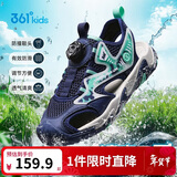 361°童鞋 儿童凉鞋25夏男女童透气耐磨护趾溯溪鞋包头凉鞋 蓝36