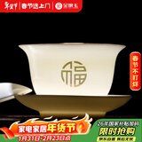 金镶玉三才盖碗羊脂玉瓷陶瓷功夫茶具泡茶碗敬茶碗喝茶杯子手抓壶