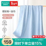 全棉时代浴巾抗菌成人毛圈纯棉浴巾加厚加大浴巾熠彩蓝80cm×160cm