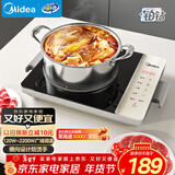 美的（Midea）家用电磁炉  超猛火大功率 电磁灶火锅炉 炒菜电池炉新型超薄大面板 MC-E22BH02