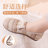 布舍元（BUSHEYUAN）单鞋女士平底一脚蹬条纹渔夫鞋休闲老北京布鞋女610-4404 红色 37