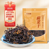 鲜窝窝 蕨菜干300g 野生蕨菜干货干菜 龙爪菜山野菜脱水蔬菜南北干货