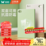 双枪树脂菜板抗菌防霉切菜砧板家用双面生熟分切案板45*30*1.3cm