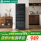 容声消毒柜家用立式大容量厨房餐具碗筷商用餐厅消毒碗柜餐饮380-RD305S