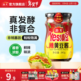 海天豆瓣酱黄豆酱非转基因下饭酱家用东北大酱红烧拌饭拌面炒菜调味品 辣黄豆酱340g