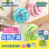 CONDOR日本卫生间台面水池清洁神器浴缸瓷砖台盆洗手台浴室刷水龙头刷子