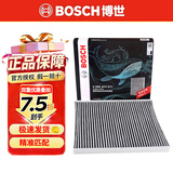 博世原装 空调滤芯/活性炭滤清器适用 福特经典福克斯(11至14款)手动旋钮空调