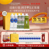 欧舒丹护手霜礼盒乳木果5支装新年礼物伴手礼滋润保湿留香(香型随机)