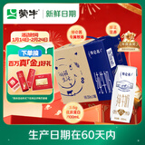 蒙牛特仑苏纯牛奶250ml*16盒 家庭早餐 年货礼盒