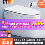 SKJ智能马桶无水压卫浴内置泡沫盾全自动一体机轻音冲水坐便器-606 601灰边顶配【语音泡泡/无水压】 250/300/350/400坑距 下单备注