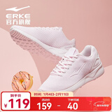 鸿星尔克女子运动鞋秋季网面舒适轻便跑鞋时尚百搭运动鞋经典款休闲女鞋 新嫩粉 36
