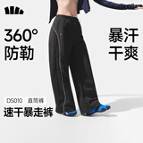 蕉下（beneunder）直筒裤速干女士通勤运动冰丝休闲长裤子防晒裤DS010 夏季款XL