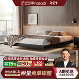 法莎蒂无床头悬浮床意式极简皮床轻奢主卧现代简约无靠背床架 单床+黑金竹炭床垫+单柜 (旗舰版20cm排骨架)1.8*2m悬浮