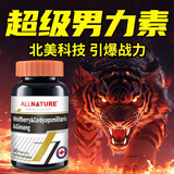 安美奇进口人参牡蛎片可搭玛咖补肾壮阳非速效助勃起硬持久不射延时敏感 10瓶装【7瓶价格，送3瓶】霸主归来 【粒粒精华】人参牡蛎蛹虫草黄精杜仲雄花