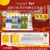 欧舒丹护手霜乳木果礼盒8支保湿香氛新年礼物年货情人节礼物(香型随机)