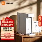 米家小米即热饮水机S1 免安装 3秒速热 即热式饮水机家用 三挡水温 1℃调温 直饮机 米家即热饮水机S1+饮水机抽水软管 即热型