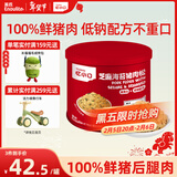 英氏忆小口芝麻海苔猪肉松75g儿童拌饭料高蛋白肉酥送婴幼儿辅食