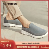 斯凯奇（Skechers）新年礼物男鞋冬季一脚蹬运动鞋百搭休闲健步鞋软底舒适布鞋54626