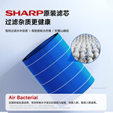 夏普（SHARP）森呼吸无雾加湿器空气净化一体机鼻炎母婴大容量冷蒸发式静音大面积智能落地式HV-U60Z-H 无雾气加湿器滤芯