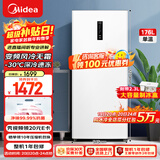 美的（Midea）176L立式家用冰柜风冷无霜变频全冷藏冷冻柜电子控温冷柜一级能效小型冰箱BD/BC-176WEM国家补贴