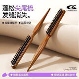 Creative art猪鬃毛梳子女学生宿舍专用窄齿梳尖尾梳造型蓬松梳卷发梳内扣卷梳