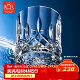 RCR威士忌酒杯套装进口洋酒杯水晶玻璃高档家用酒杯300ml*6礼物
