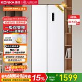 康佳500升对开门冰箱变频一级能效8分钟净味超薄风冷无霜大容量双循环家用白色5GW50JFB国家补贴