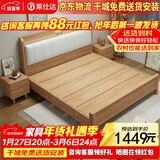 莱仕达北欧实木床小户型1.8米双人主卧储物婚床民宿床YF2113 1.5软靠床