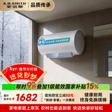 史密斯（A.O.SMITH）佳尼特金圭电热水器60升【短款】JC1-B 双棒分离速热 免换镁棒 一级能效 国家补贴【银河】
