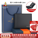 稻草人男士短款钱包礼盒头层牛皮装商务软皮夹多卡位生日情人父亲节礼物 F款礼盒装