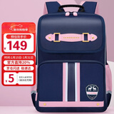 第九城堡书包小学生女生护脊儿童书包1-3-6年级英伦风男孩减负双肩背包