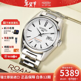 ROAMER瑞士原装进口全自动机械表 钨钢腕表男表100米防水男士手表白盘
