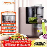 九阳（Joyoung）面条机全自动多功能压面机 全自动加水和面机 电动饺子皮机M6-L30