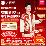 倍轻松【孙颖莎同款】眼部按摩仪See5KPro儿童护眼仪学生眼保仪AI智能语音热敷眼罩按摩器送孩子新年礼物