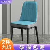 阳光半岛餐椅家用简约轻奢皮椅子软包餐桌椅靠背凳子厨房客厅餐厅休闲歺椅 【蓝灰色】加固框架+黑腿