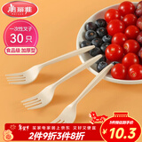 美丽雅一次性叉子食品级水果叉30只 蛋糕甜品果盘叉