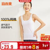 宜而爽【100%纯棉】女士背心罗纹打底衫修身无袖全棉T恤短袖上衣