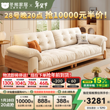冬熊北欧原木风云朵可拆洗沙发直排小户型猫抓布艺木云沙发客厅实木 【可拆洗】实木沙发/四人位2.8米 【旗舰版】雪尼尔（紫罗兰+凝胶恒温海绵+竹炭海绵）