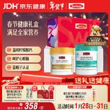 Swisse斯维诗 健康礼盒 鱼油200粒+钙维D片200片 补钙降血脂 年货礼盒